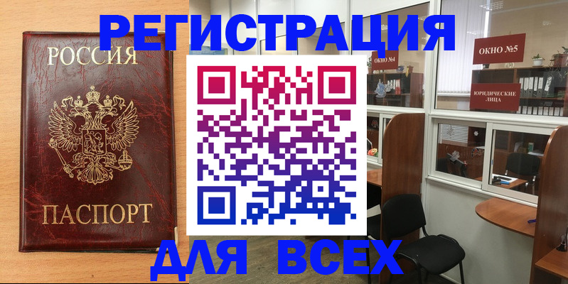 регистрация для дет. сада в Осе